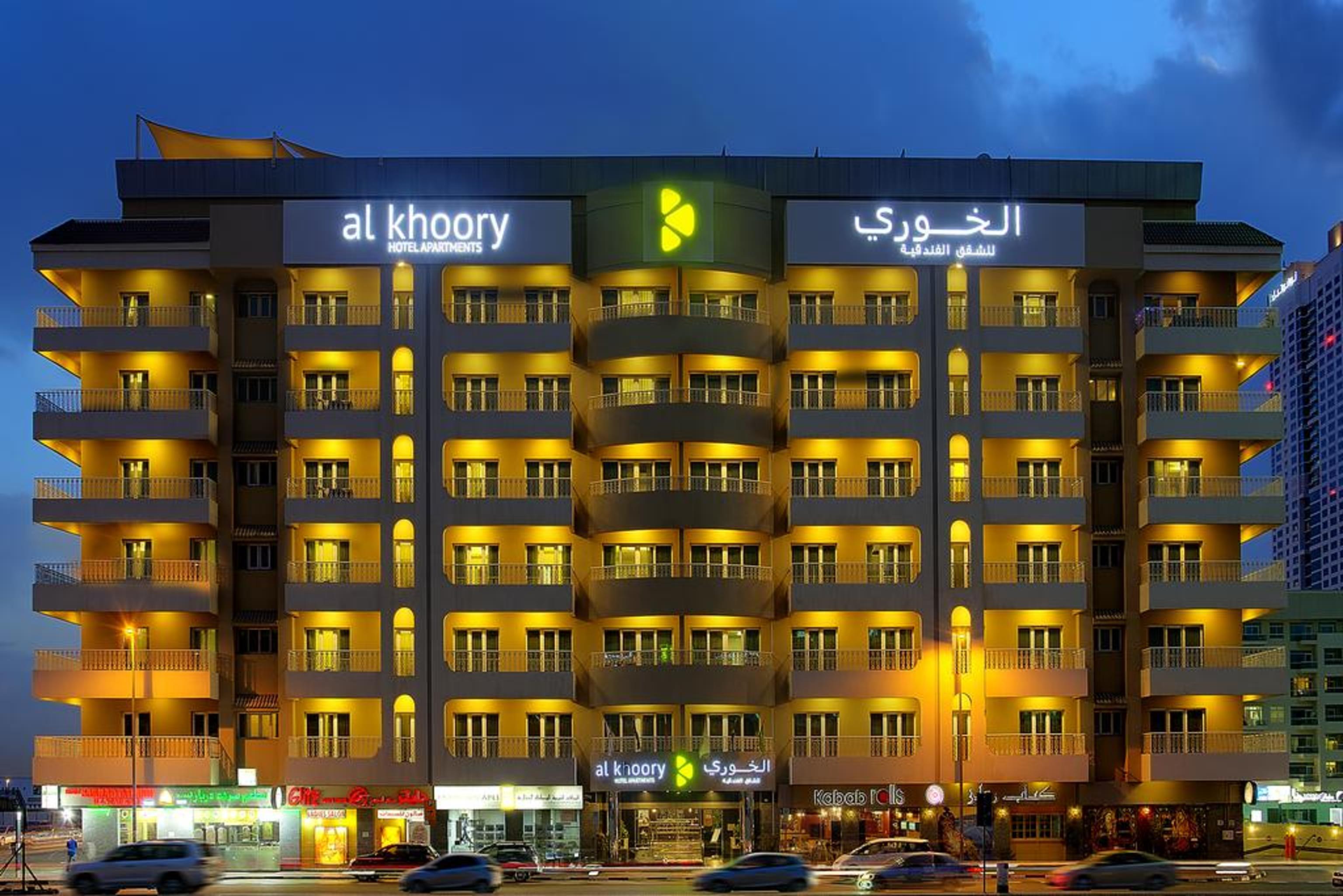 Al Khoory Hotel Apartments Al Barsha Dubai Exterior foto